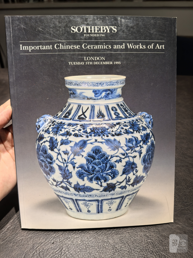 佳士得2000年前后老图录（90本） - 图200